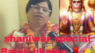 chham chham nach rahe Hanuman 😇👌 tajganj kirtan bhakti hanumanji hanumanbhajan balaji hanuman [upl. by Adliwa249]