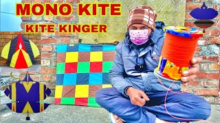 Mono kite Manjha Buy Online  Monofil Manjha  Monogold Manjha  Kite Flying Video  Kite Buy Online [upl. by Yruama]