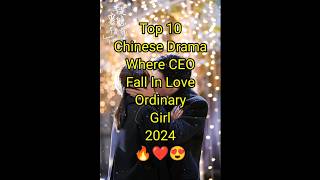 Top 10 Cdrama Where CEO Fall In Love Ordinary Girl 2024🔥😍 cdrama chinesedrama cdramalover Shorts [upl. by Cut44]