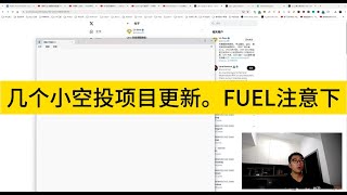 电报火爆空投DOGS领取。Lava空投领取教程。Sanctum下周空投了，猪脚饭预定。FUEL注意下，有大V fud，不放心的可以先取出来。 [upl. by Llekcm]