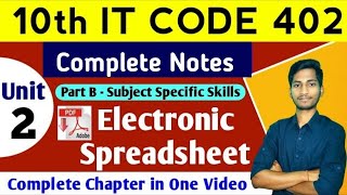 Unit 2 Electronic Spreadsheet class 10 notes  IT Code 402  Part B Subject Specific Skills [upl. by Micro]