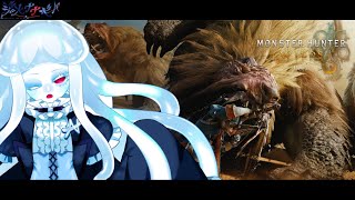 【Monster Hunter Wilds】乗り込め試しの地！ 禁足地でぐりんさんとぶらり二人旅【マルチ】 [upl. by La]