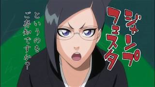 Bleach Jump Festa 2008 English Subbed in CC [upl. by Bernadette58]