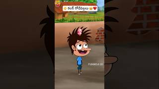 🐥కలర్ కోడిపిల్లలు is an emotion🥹❤️ funmoji2d comedy nostalgia chicken chick hen cartoon [upl. by Shultz7]