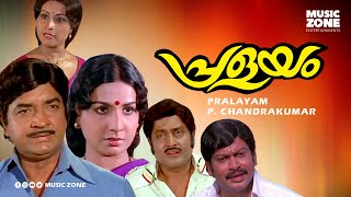 Jayaram Movies  Yathrakarude Sradhakku Movie Scenes  Jayaram brings Siddique home  Soundarya [upl. by Akina]