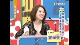 膠原蛋白 TVBS 膠原蛋白美妍飲 [upl. by Gabrielle]