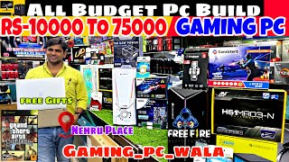 10000 To 75000 All Budget Gaming Pc  Gaming Pc Wala  Gaming Pc in Nehru Place Delhi  Gaming Pc [upl. by Panayiotis]