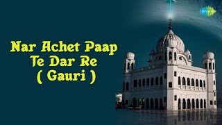 Nar Achet Paap Te Dar Re  Bhai Bakhshish Singh Ragi  Punjabi Devotional Song  Spiritual Song [upl. by Kcid]