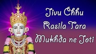 Jivu Chhu Rasila Tara  Swaminarayan Kirtan [upl. by Us]