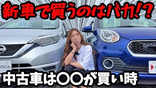 【車屋が解説】コンパクトカーを新車で買うと損するの？ [upl. by Wilmar633]