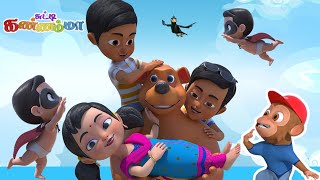 Tamil Kids Funny Videos  Wake Up Dont Be Lazy  Chutty Kannamma Videos for Babies [upl. by Ttergram]