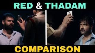 Red amp Thadam Comparison  Red vs Thadam  Thadam Movie remake Red Trailer Comparison [upl. by Akenahs]