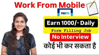 Earn ₹1000Daily From Mobile😍 Work From Home Jobs 2024  Part Time Job  Online Job Freelancing✅ [upl. by Aihtenyc]