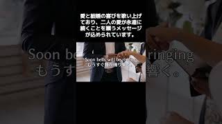 The Hawaiian Wedding Song  Andy Williams ハワイの結婚の歌 アンディ・ウィリアムス 歌詞 英語 和訳 english ハワイの結婚式の歌 [upl. by Wickner]