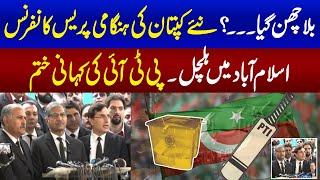 New Chairman PTI Barrister Gohar Ali Khan Urgent Press conference After Ecp Verdict  Samaa TV [upl. by Ivatts]