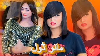 Mano Doll  Latest Show  Dil Bolda Lak Dolda  Latest Dance Performance 2024  Ali Movies Piplan [upl. by Allehc187]