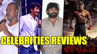 Vivegam First Look Celebrities Reviews  How Thala Is Looking   Sivakarthikeyan Vijay Sethupathi [upl. by Gnuh]