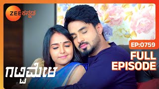 Adithi ಗೆ ಜಾಬ್ ಆಫರ್ ಸಿಕ್ಕಿದೆ  Gattimela  Full Ep 759  RakkshNisha  Zee Kannada [upl. by Notyal]