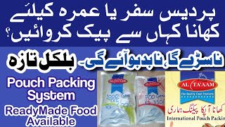 Al Taaam Food  Food For Travelling  Pack Food For Travel [upl. by Weaver]