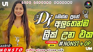 Sinhala Best Dj Nonstop2024 New Songs Mix Dj RemixParty Dance Only [upl. by Yoccm]