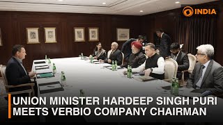 Union Minister Hardeep Singh Puri meets Verbio Company Chairman [upl. by Lucila816]