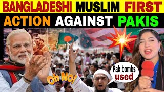 AFTER INDIA BANGLADESHI MUSLIM FIRST ACTION AGAINST PAKISTAN  PAK CRYING [upl. by Ecela]