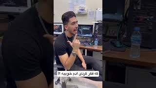 صحبت‌های من درباره هادی چوپان آیا تبلیغات و پول باعث شد صدای مردم به فراموشی سپرده بشه؟” [upl. by Gerhard]