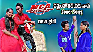 MCA Middle Class abbayi Nani yemaindho teliyadu naku song  Mani muddu Anita [upl. by Nagem]