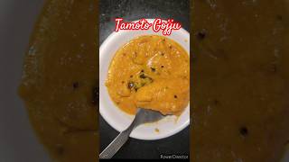 Tamoto Gojju Recipe  Tamoto Curry  Tamoto Saru  Easy Gojju [upl. by Swamy850]