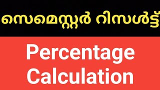 CALICUT UNIVERSITY SEMESTER EXAM RESULT SGPA CGPA  CALCULATION [upl. by Jolene]