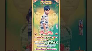 Paalabuggalaarani pasivada rajkumar deathsongs telugudeathsongs [upl. by Yssis]