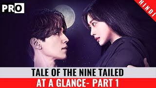 Tale of the Nine Tailed at a Glance I Full Story Explained in Hindi [upl. by Notsnarc52]