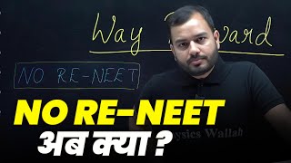 NO ReNEET by Supreme Court  MY MESSAGE FOR ALL NEET ASPIRANTS 🙏 [upl. by Notsecnirp]