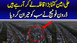 Drone Footage of PTI Massive Protest  Imran Khans Final Call [upl. by Ahsinna160]