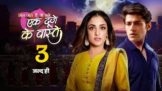 Ek Duje Ke Vaaste 3  Episode 1 Confirmed   New Promo  Release Date  Kab Aayega  Telly Lite [upl. by Aikahc]