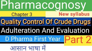 Evaluation of Crude Drugs  Quality Control Of Crude Drugs  Pharmacognosychapter3dpharma1st [upl. by Aneertak]