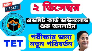 primary tet admit card download date wbbpe TET Exam eAdmit card download online [upl. by Adnalue62]