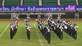 ประกวดวงโยธวาทิต เดินแถวมาร์ชชิ่ง สารสาสน์วิเทศบางบอน [upl. by Belding]