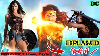 Wonder Woman 2017 Latest Movie Explained In Hindi  Movie Story Ending Explained Hindi [upl. by Durstin985]