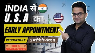 US Tourist Visa Appointment Booking India  US Early Appointment India travelusa travelnewyork [upl. by Ettereve]