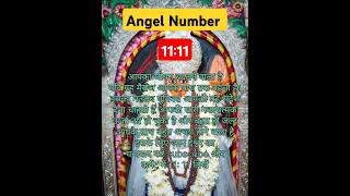 Angel Number 1111 motivation quotes astrology subscribe likes viral viralvideos ytshorts [upl. by Retsev]