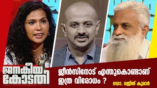 DrRajith Kumar in Janakeiya Kodathi  Drരജിത് കുമാർ ജനകീയ കോടതിയില്‍  Ep 13 [upl. by Merrick]