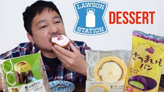 Japanese Lawson Store Dessert Taste Test [upl. by Woodruff]