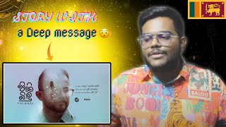 INDIAN REACTION TO Pini Bindu  පිනි බිඳු   Yuki Navaratne  Official Music Video [upl. by Hoehne7]