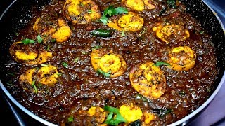 முட்டைல இப்படி கிரேவி செஞ்சா சூப்பரா இருக்கும்  EGG GRAVY [upl. by Merril735]