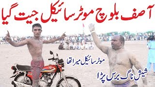 ASIF KHAN BALOCH VS SHESHNAG CHALLENGE ALL OPEN KABADDI MATCH  JAVED JATTO VS SAJJAD GUJJAR [upl. by Aerb]