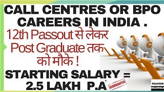 Call Center or BPO Career in India  Jobs  Salary  Interview  Complete Information in HindiUrdu [upl. by Lenrow888]