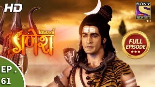 Vighnaharta Ganesh  विघ्नहर्ता गणेश  Ep 61  Full Episode  16th November 2017 [upl. by Togram]