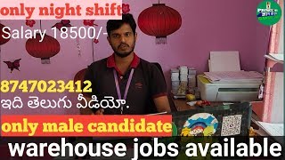 Warehouse Jobs available  Best job in banglore  only night shift Ganeshagency [upl. by Assereht]