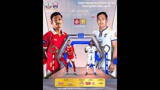 ផ្សាយផ្ទាល់  Semi Final Second Leg  Phnom Penh Crown vs Visakha [upl. by Airetnohs]